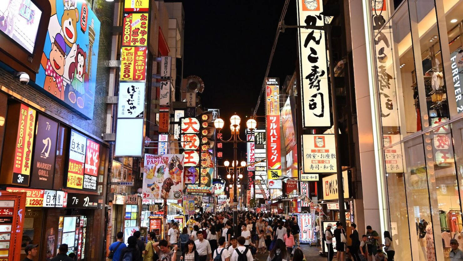 A busy city market ally in Osaka, Japan